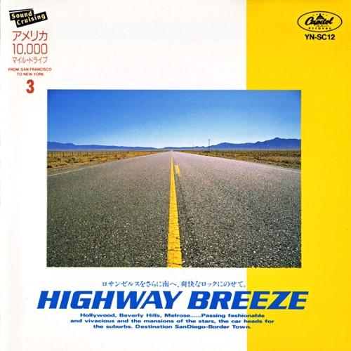 CD РАЗЛИЧНЫЕ Highway Breeze YNSC12 Senshukai Capi 1991 Япония Рок Б/у
