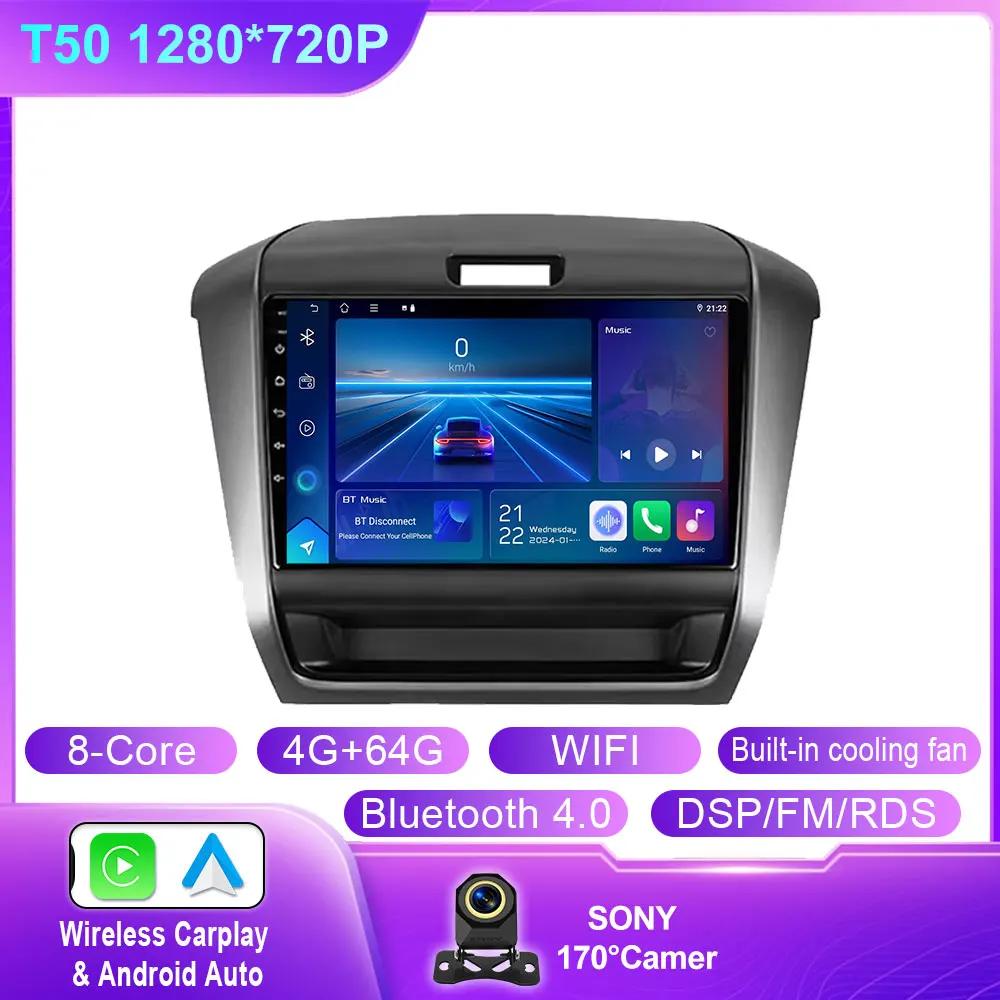 Для Honda Freed 2 2016 - 2020 Carplay Auto 4G+WIFI GPS автомобильный радио навигатор мультимедиа видеоплеер стерео BT Android 14 нет 2din