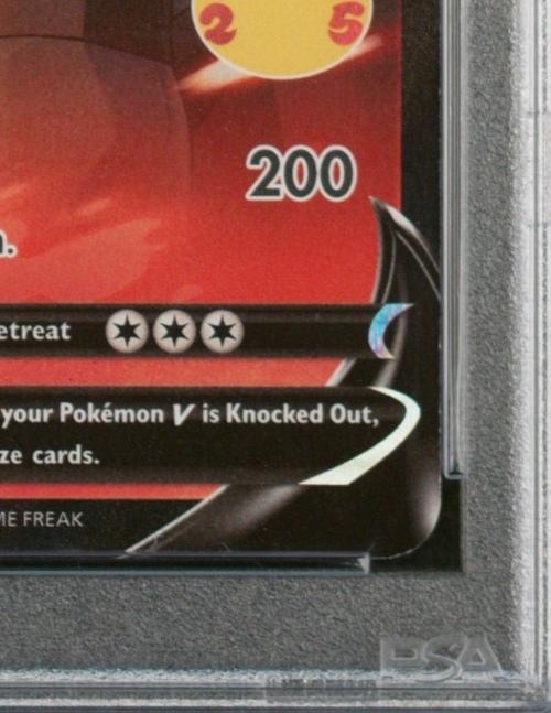 Pokémon TCG Charizard V CELEBRATIONS PSA9 English Version/Lance's V/Promo/25th Anniversary 2021 LANCE'S SWSH133 25th