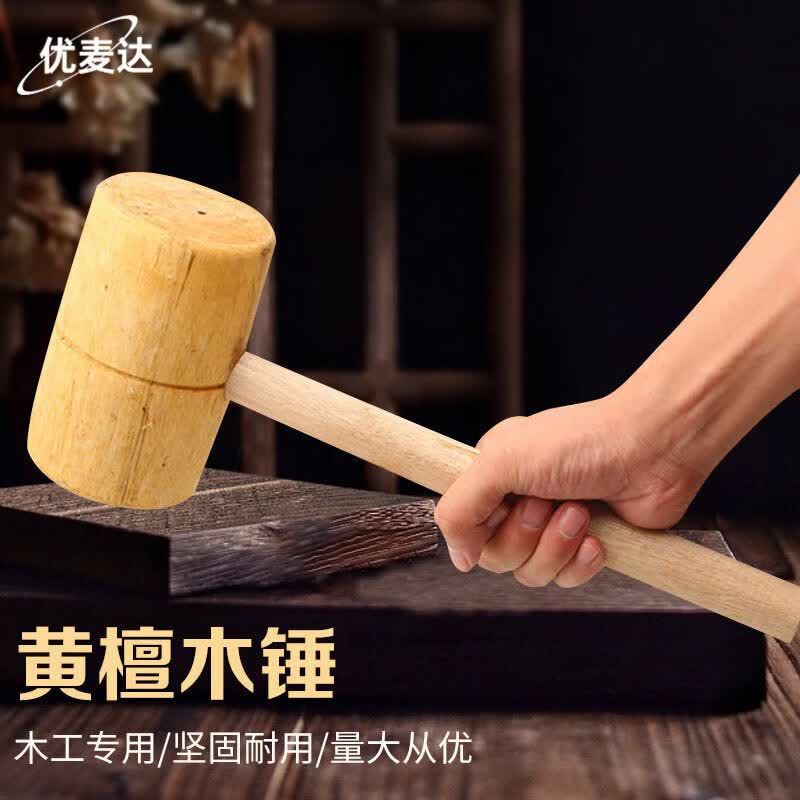 Youmaida Y5388 Woodworking Hardwood Mallet