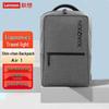 Lenovo Легкий рюкзак для ноутбука Xiaoxin Air 1