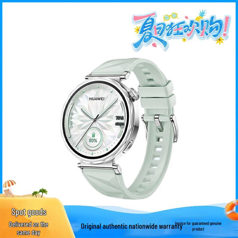 Huawei Watch GT 5 (CN version)