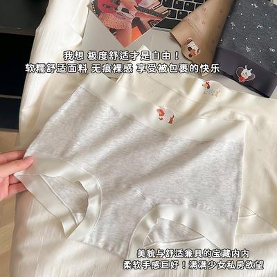 Большой размер Женские Весенне-осенние Милые Трусики с высокой талией и дышащими вставками на бедрах