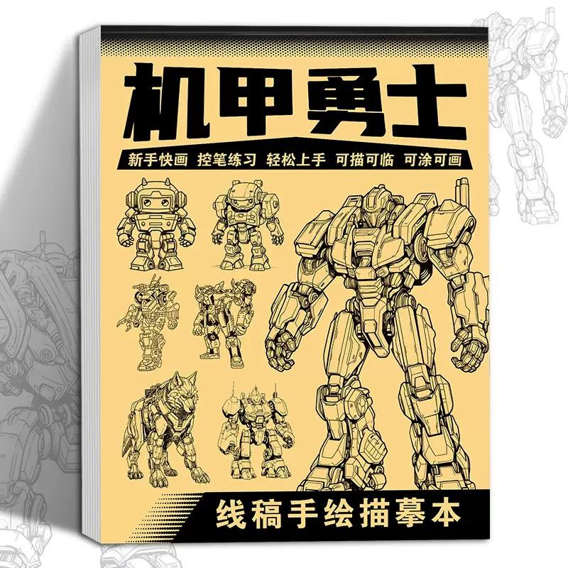 1 шт. Книга с линейными рисунками аниме-персонажей для начинающих - 48 страниц простых контуров, нарисованных от руки, для обводки и практики рисования