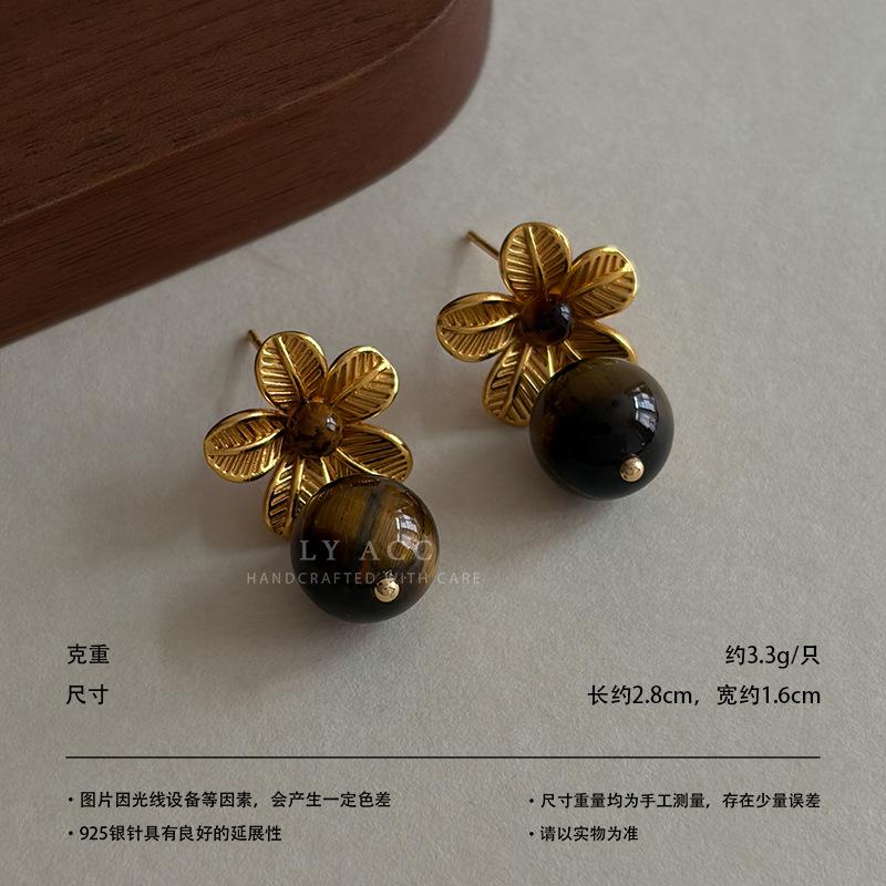 Vintage carved flower natural stone earrings, lapis lazuli, tiger's eye stone drooping earrings, niche literary and high-end earrings.