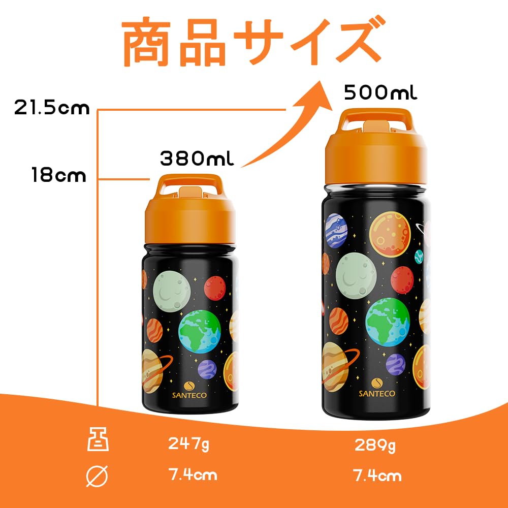 Бутылка для воды SANTECO для детей 380 мл с трубочкой, бутылка для воды из нержавеющей стали с вакуумной изоляцией и ручкой, холодная и теплая, милая детская планета