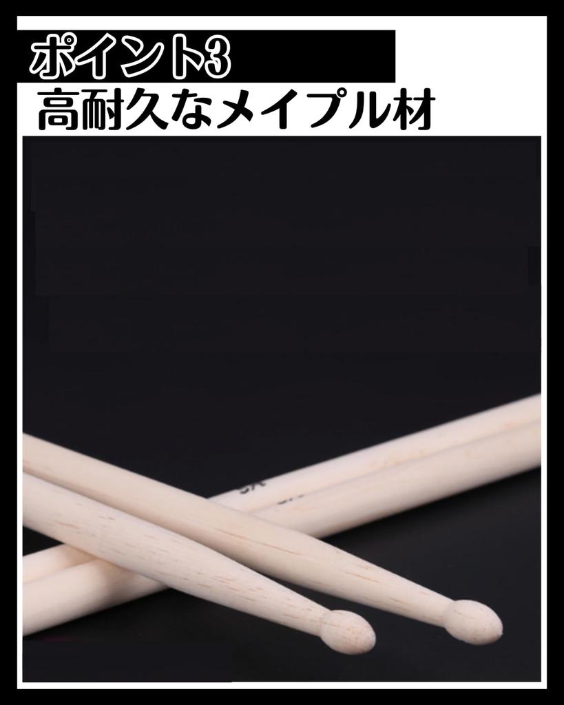 Барабанные палочки для занятий на барабанах 5A Maple 3 пары набор G-MODELL