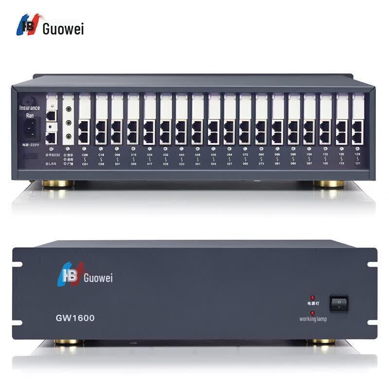 Guowei GW1600 Rack-Mount PBX System (CN version)