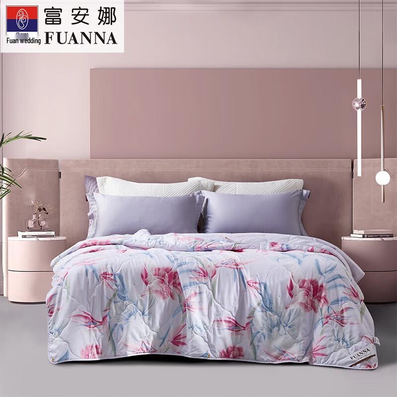 FUANNA Seven-hole Fiber Light Summer Quilt