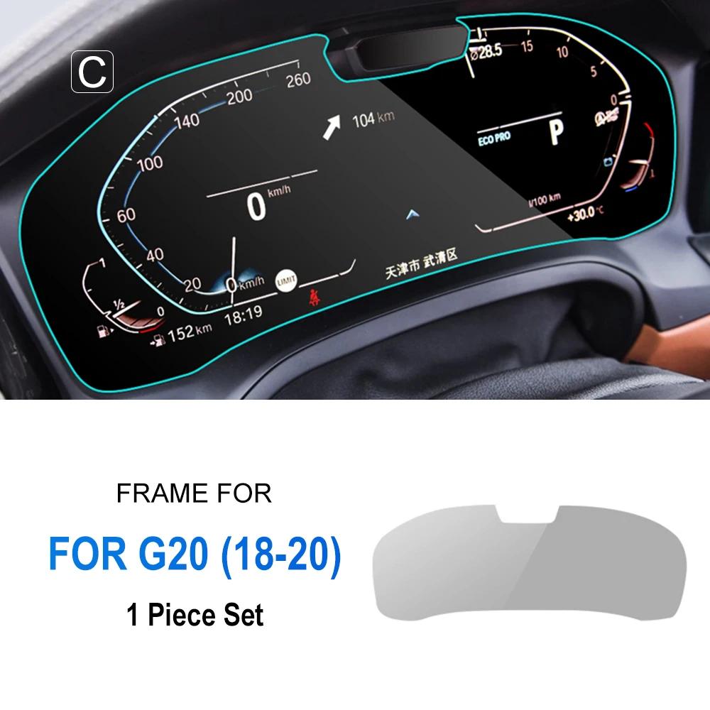 TPU Paint Protective Foil for BMW 3 Series G20 Interior Anti-Scratch Bump Resistant