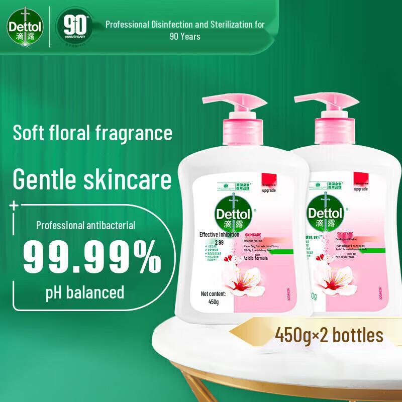 Dettol Увлажняющее ароматное мыло для рук, двойная упаковка