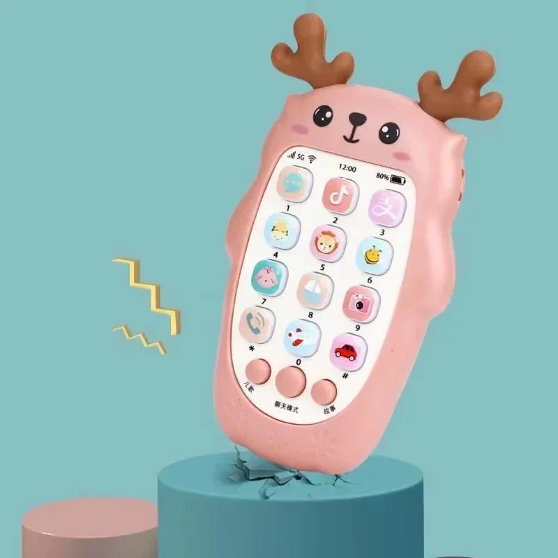 Детский телефон, игрушка, музыкальный звук, телефон, игрушки для сна с прорезывателем, имитация телефона, детская ранняя развивающая игрушка, подарки для детей