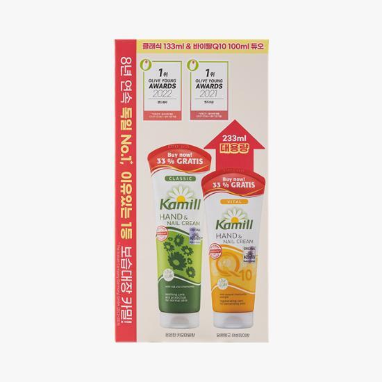 Kamill Hand & Nail Cream Большой Ёмкостный Двойной Набор (Выберите 1 из 2 типов) (Классический + Vital Q10/Классический + Интенсивный)