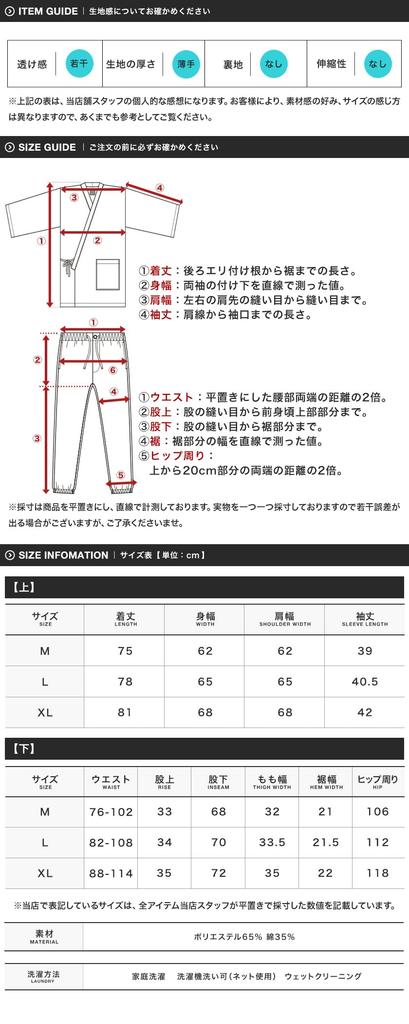 Магазин Самуэ Размер Однотонный Полностью Темно-синий Простой [JIGGYS SHOP] Ziggy's L, Коричневый, Машинная стирка, Рабочая одежда, Кимоно, Хлопок, Пижама, Домашняя одежда, Одежда для прогулок,