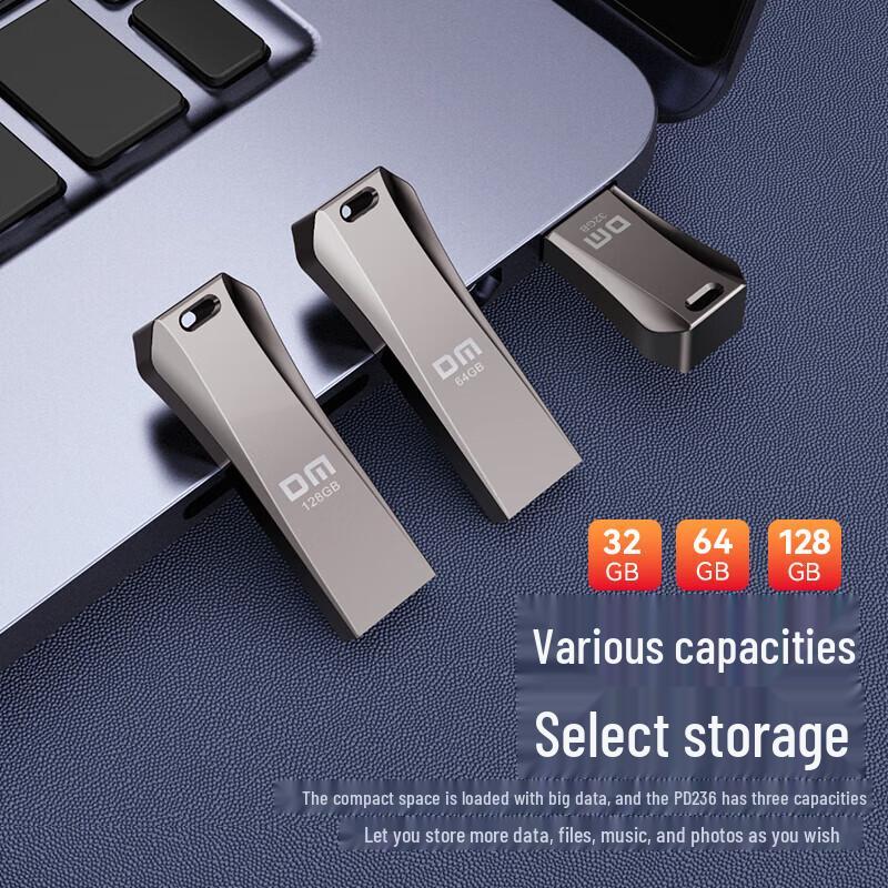 Damai PD236 USB 3.2 Metal High-Speed Flash Drive