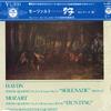 LP Record VIENNA KONZERTHAUS QUARTET - Haydn/String Quartet No.17 In F Maj OC7039N COLUMBIA 1975 Japan Obi Classical Used