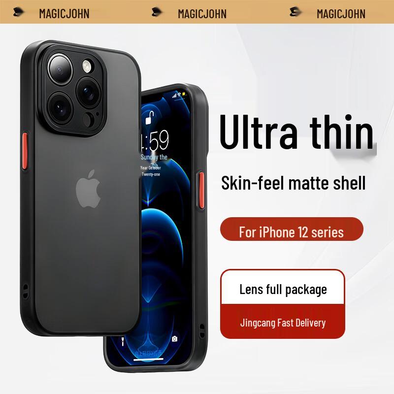 Mofa Jiang Frosted Anti-Drop iPhone Case