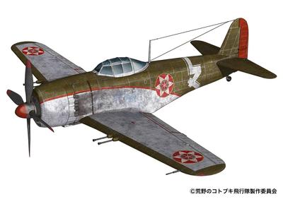 Великолепный Kotobuki Shiden Kai Ikesuka Набор Масштабный Пластиковый Plex/Platz Эскадрилья Спецификация, 2, 1/144 Модель, KHK144-13