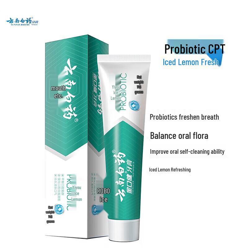 Yunnan Baiyao & Jingkoujian Toothpaste Bundle