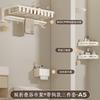 Cream White No Drill Towel Rack Bathroom Organizer Space Aluminum Wall Mounted Towel Holder