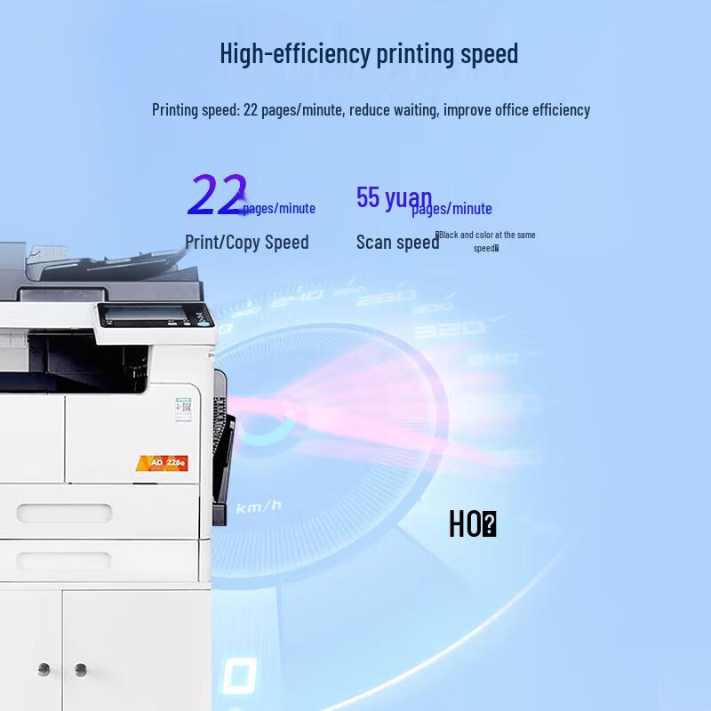 AURORA AD228e A3 Black & White Multifunction Printer CN plug (adapter included)