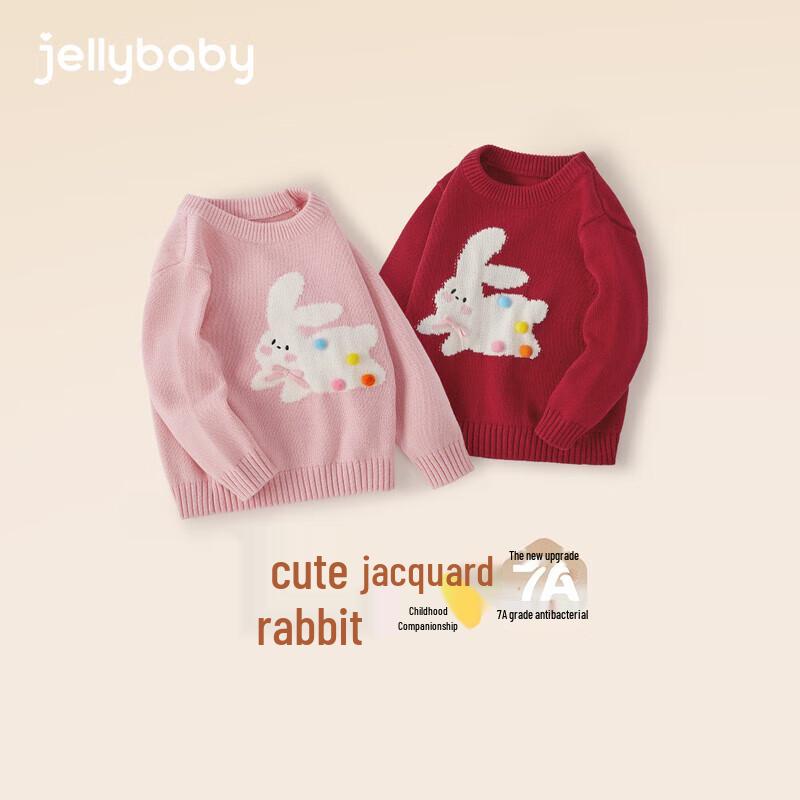 Детский хлопковый вязаный свитер JELLYBABY с антибактериальной пропиткой