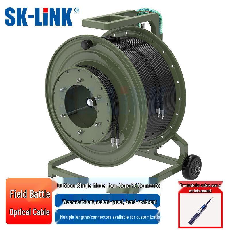 SK-LINK Armored Single-Mode Tactical Field Optical Cable