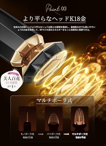 [Bijin Hyakka RF Facial Beauty Device No. 1] ANLAN RF Hot and Cold Facial Beauty Device PRO RF EMS Ion Facial Beauty Device Lift Care Facial Muscle Ca