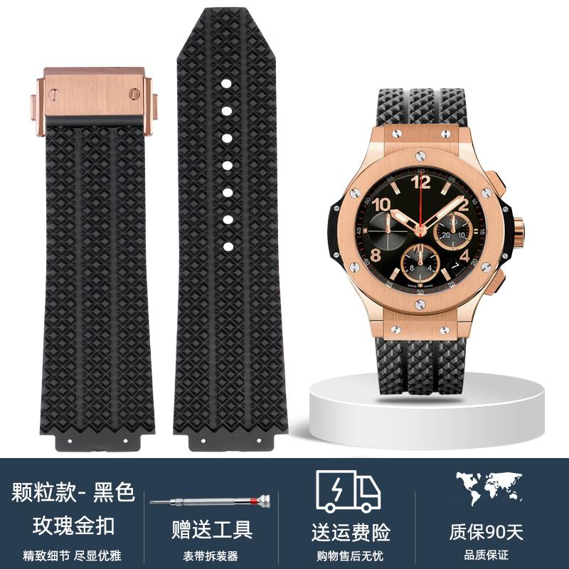 Освежающие удобные резиновые ремешки для часов Hublot Yubo Classic Fusion Big Bang Series Изящный водонепроницаемый ремешок 26x19мм 24x17мм