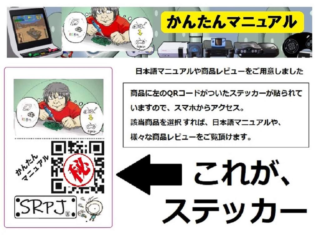 Modification Users HDMI Output Conversion Kit for PSP1000 To External Monitor for TV Game Play [For Professionals/Soldering Only] [432606]