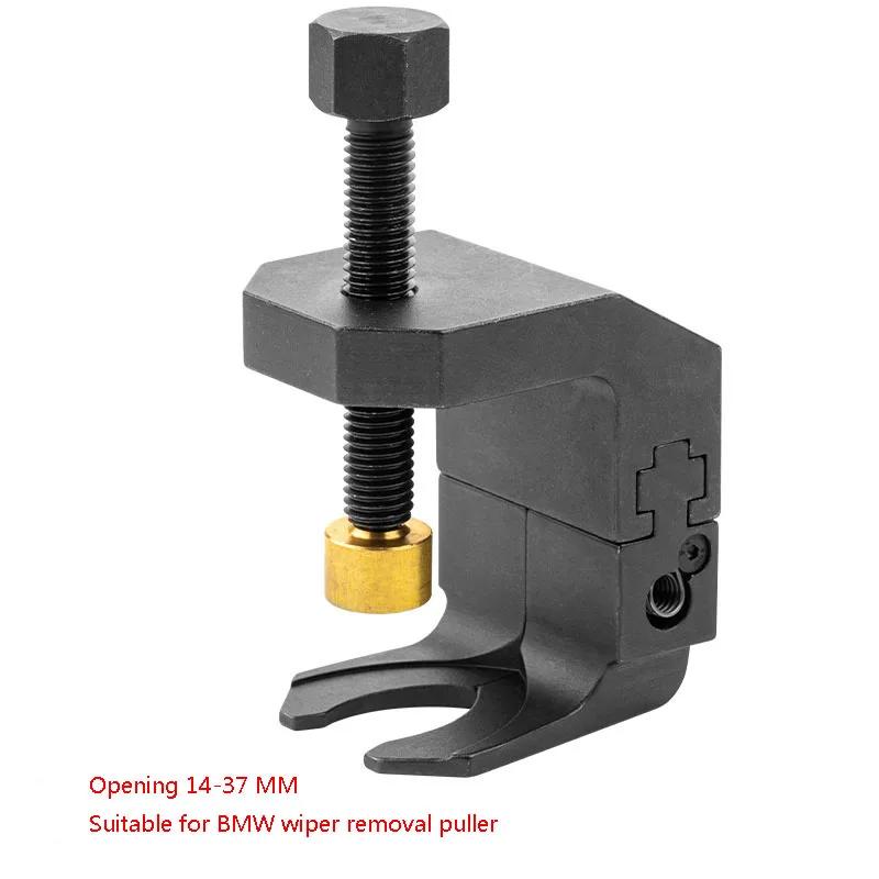 1 шт. подходит для BMW съемник стеклоочистителя инструмент для снятия рычага стеклоочистителя автомобильный съемник специальный съемник