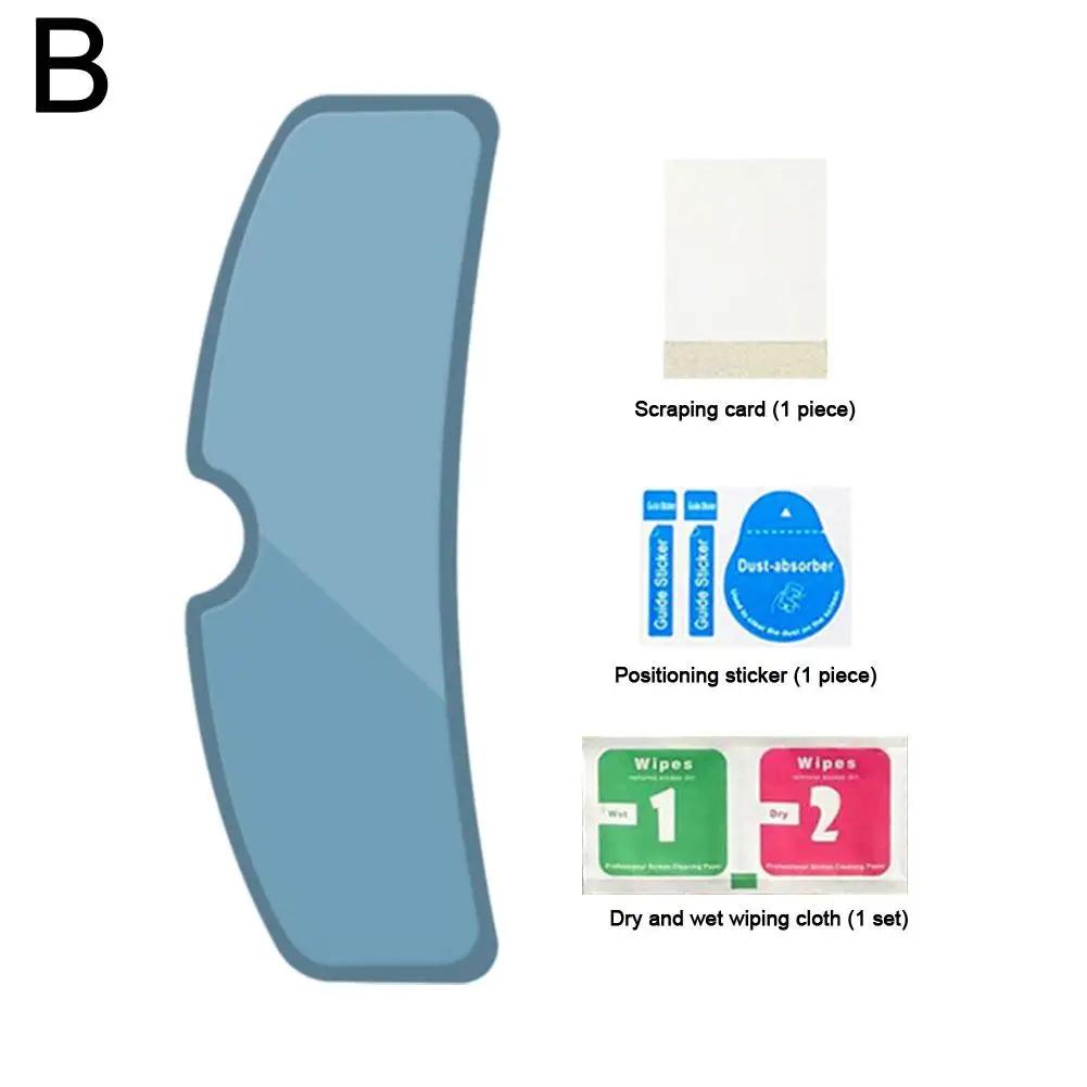 Новая универсальная прозрачная защитная пленка для шлема мотоцикла, противотуманная, нано-пленка для защиты от дождя и наклеек, защитная пленка для шлема, мотокроссовая пленка Q4H6