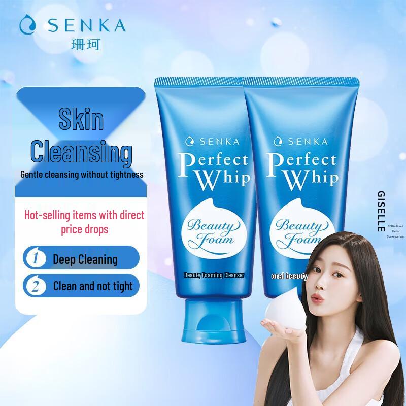Senka Perfect Whip Moisturizing Facial Cleansing Foam (Twin Pack)