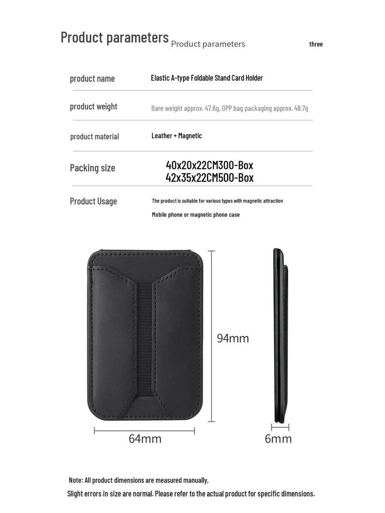 Креативный эластичный магнитный держатель для карт MagSafe и подставка - Кошелек-чехол и держатель для телефона для удобного просмотра