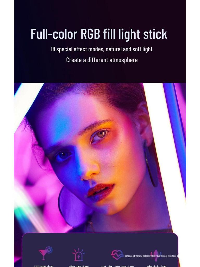 Portable RGB LED Fill Light Bar for Professional Photography and Night Scenes