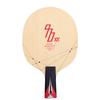 YINHE 970XX C Carbon Table Tennis Blade
