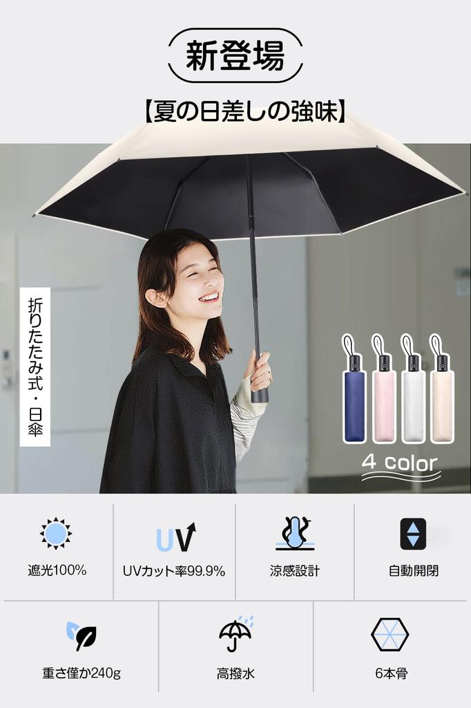 Для 2025 года Полностью УФ Полностью Тепло Складывающаяся Ткань Автоматическая 6 Для Солнечных И Дождливых Складывающихся УФ Ветра Удобный Диаметр Холодный Тепловой Удар Включает