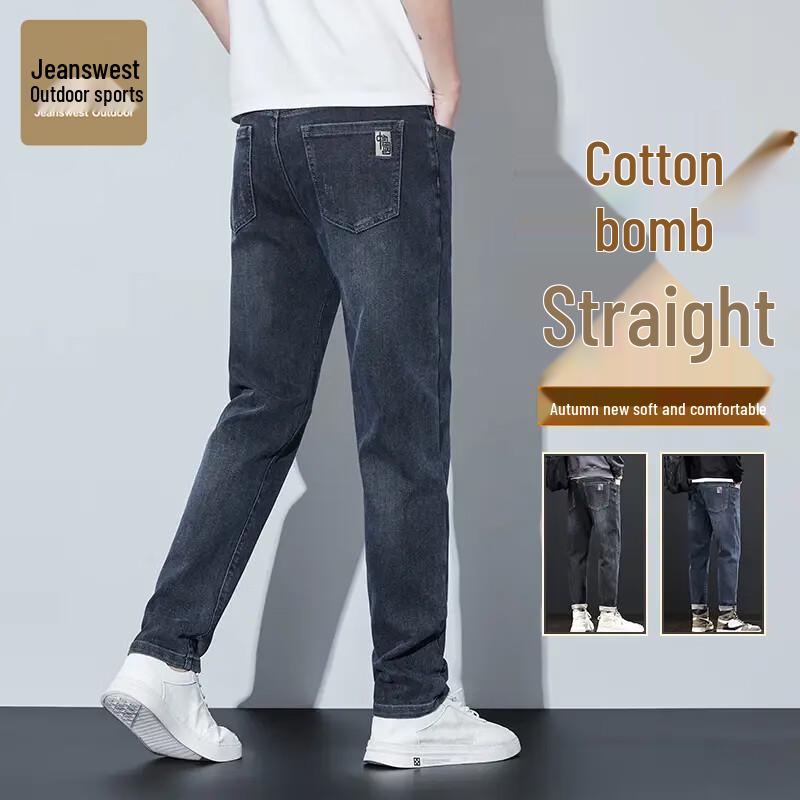 Jeanswest Men's Straight-Leg Stretch Denim Casual Pants