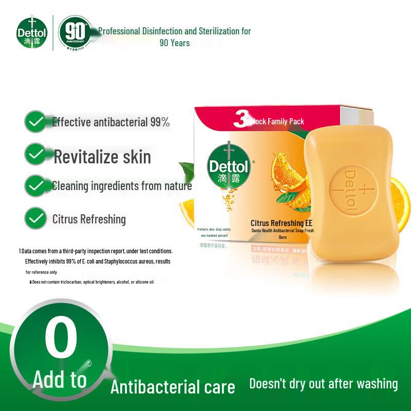 Dettol Мужское антибактериальное мыло-брусок, 9 шт.