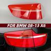 Подходит для BMW X6 (2008-2013) Прозрачная крышка/корпус заднего фонаря