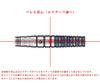 Target CHARM SERIES KANON KANON 2BA AIRI Hirano Model Darts Barrel Dart Set 3.0 3.0 <210278>