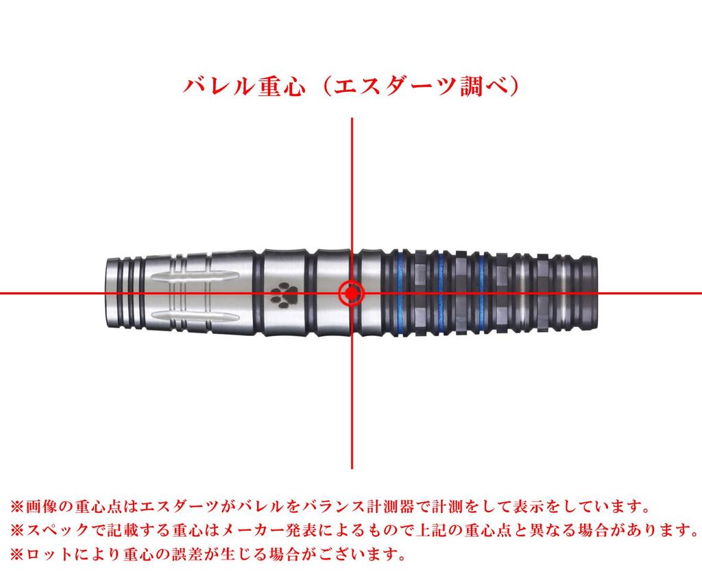 Target CHARM SERIES KANON KANON 2BA AIRI Hirano Model Darts Barrel Dart Set 3.0 3.0 <210278>