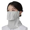 PDP x Yakenu Совместная washable Солнце УФ Защита от солнечных ожогов Лицо Лицевая маска Светло-серый (PDP) Дышащая, Многоразовая, Защита, Порез, Маска, Маска,