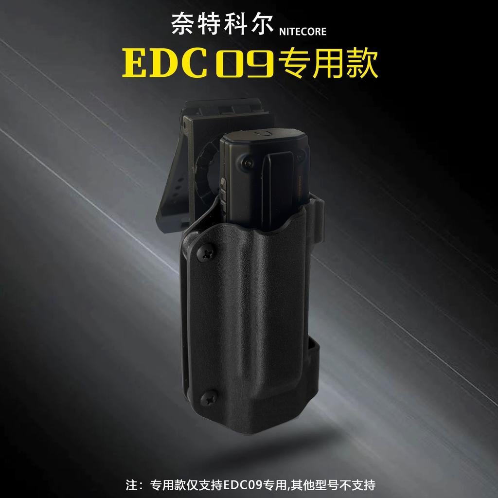 EDC Flashlight K Sheath Protective Case Kydex Pouch for NITECORE EDC29/EDC27UHi/EDC23/EDC17/EDC09/EDC37/EDC25/27/27UHi/29