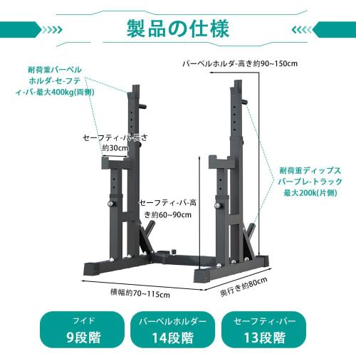 This Versatile Barbell Stand/bench Rack Features 9 Adjustable Widths, a 400kg Weight Capacity, and a Built-in Anti-tip Rod. Ideal for Training Your Pe