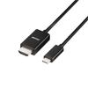 Buffalo USB Type-C HDMI Conversion Cable 2m 4K (60Hz) Compatible Multi Display Mirroring BSCHD20BK/N
