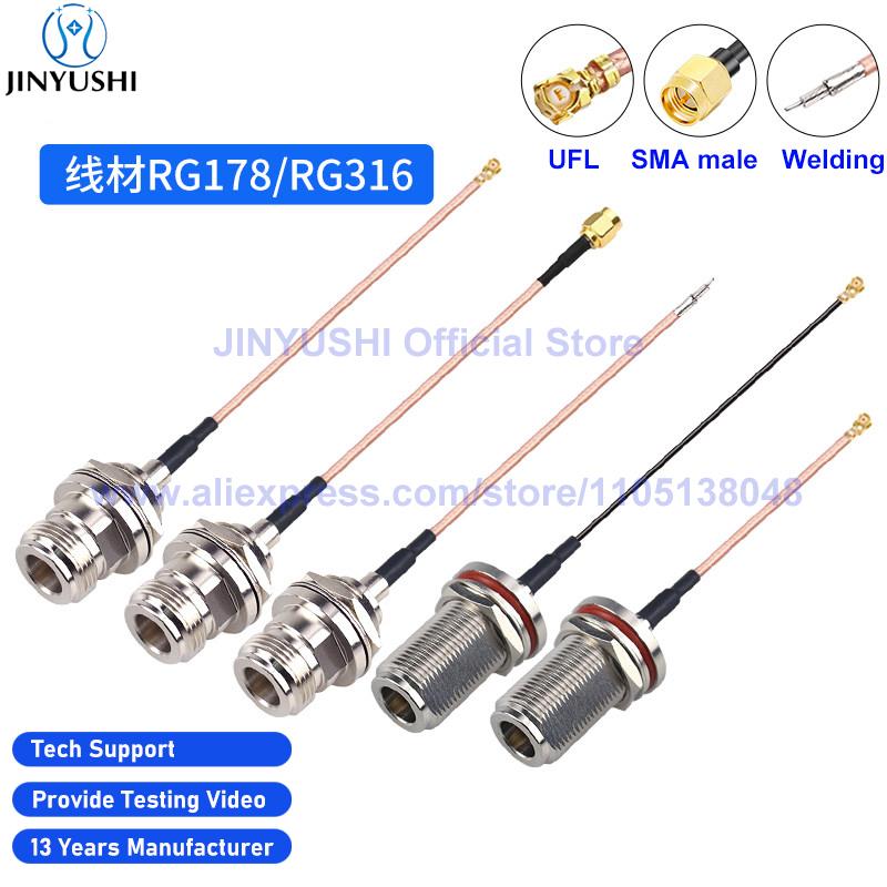 1Pcs RG178 RG316 RF Coax Pigtail N Female Cable to UFL MMCX MCX SMA Welding Connector Adapter U.FL WIFI Antenna Extension Jumper