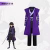 Аниме Манга Ножницы Семь Косплей Костюм Парик Тринадцатая Убийца Семь Толстовка Униформа Мэй Хуа Одиннадцать Костюм Взрослые Мужчины Хэллоуин