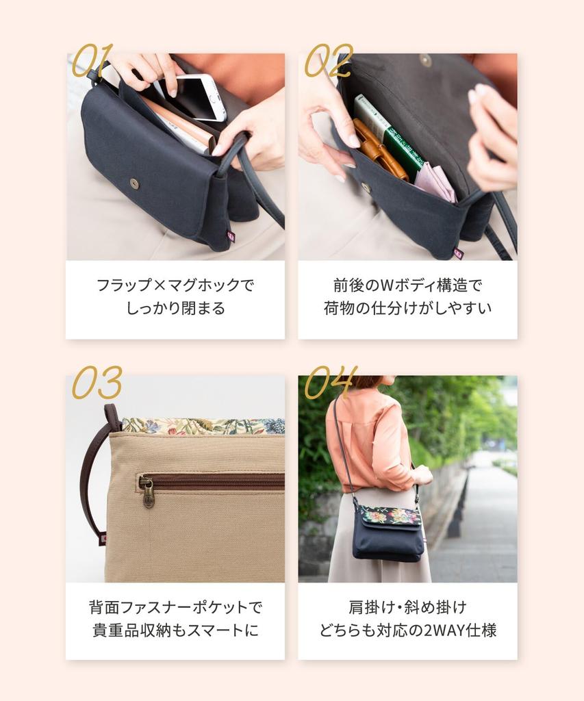 Создать Женская сумка через плечо Kiki, Маленькая, Легкая, Crossbody, Сделано в Японии, Пошетта в японском стиле с гобеленовым плетением и дизайном в виде макарунов, 2-Way,