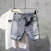 Men's Summer Slim Straight Ripped Casual Jeans Shorts